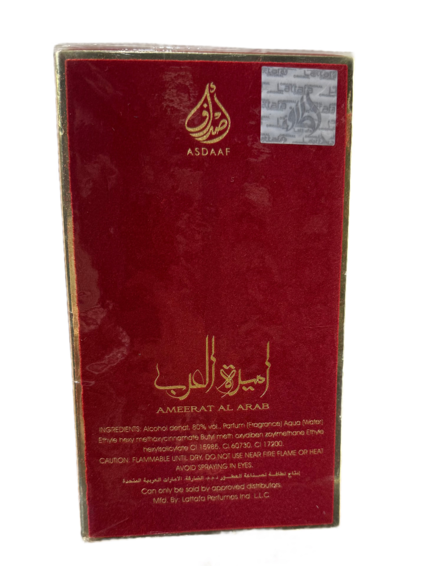 Ameerat Al Arab original